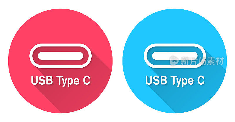 USB Type C接口。圆形图标与长阴影在红色或蓝色的背景